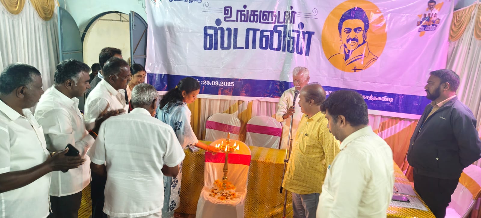 District Image